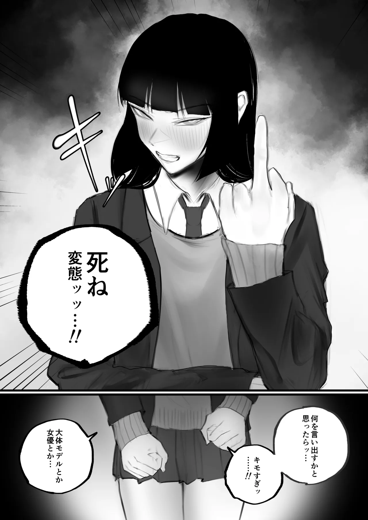 Kyouhaku × keiyaku page 17 original parody - kissing chastity belt hentai manga - read online free