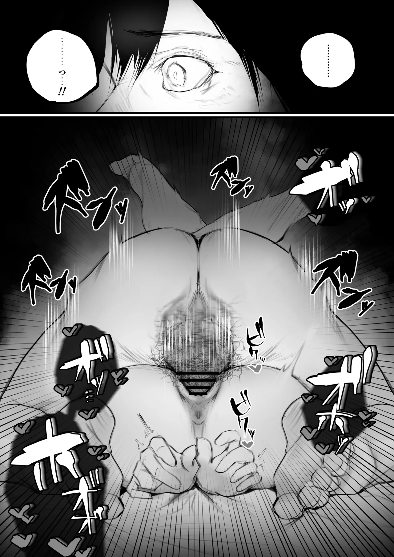 Kyouhaku × keiyaku page 68 original parody - kissing chastity belt hentai manga - read online free