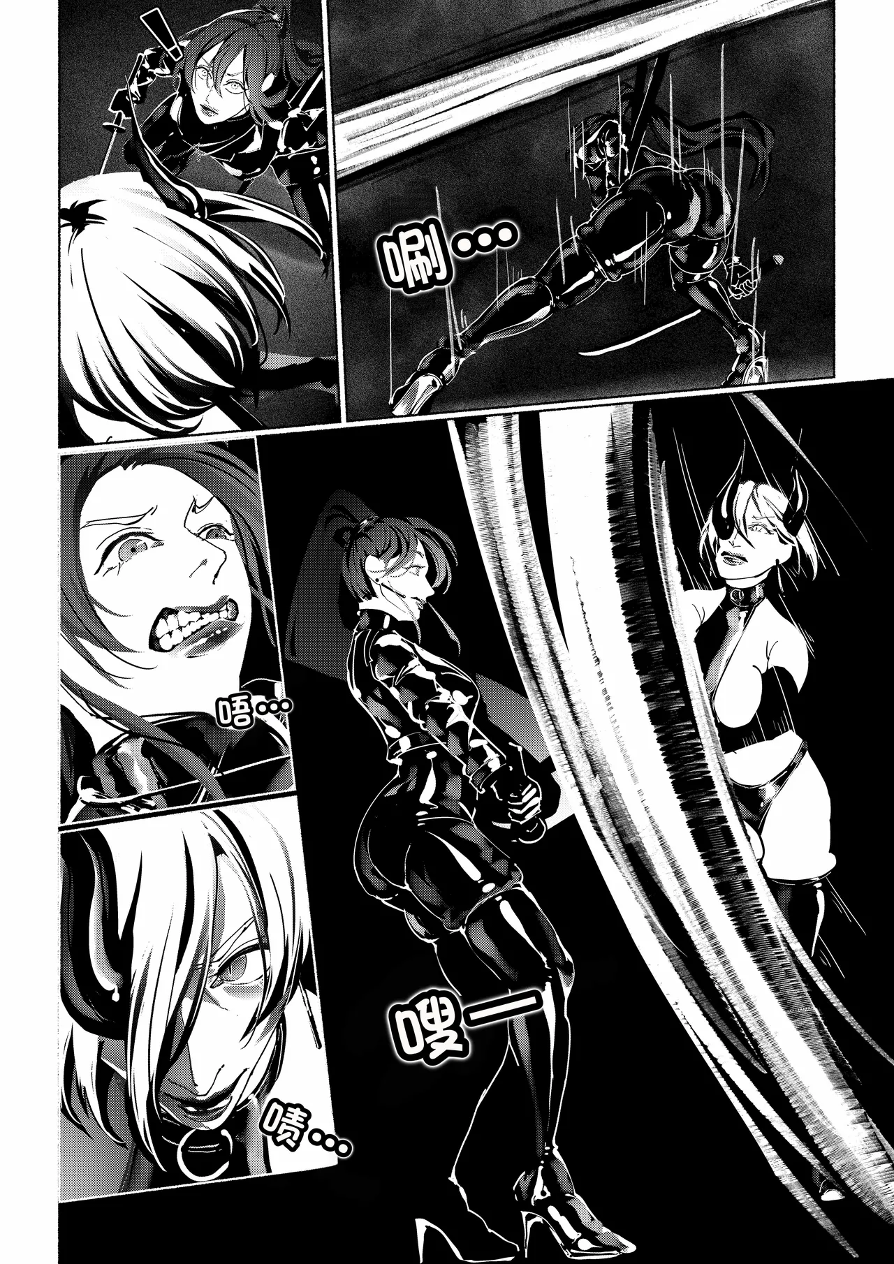 Akuma no Choukyou - Page 28