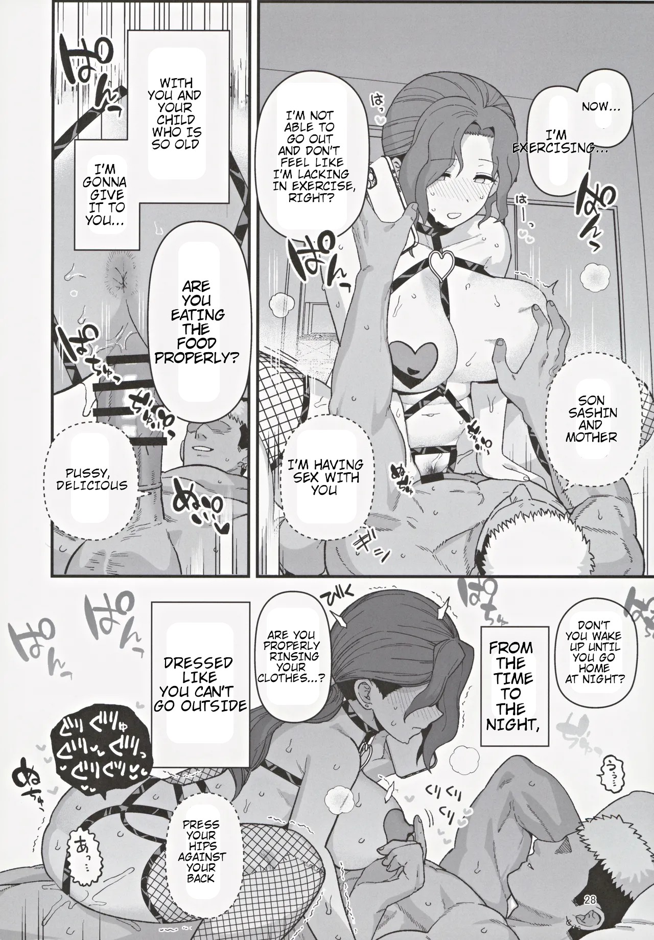 Shoushika Taisaku Partnership ni Erabarete Shimatta Haha to Osu page 29 original parody - milf sweating hentai manga - read online free