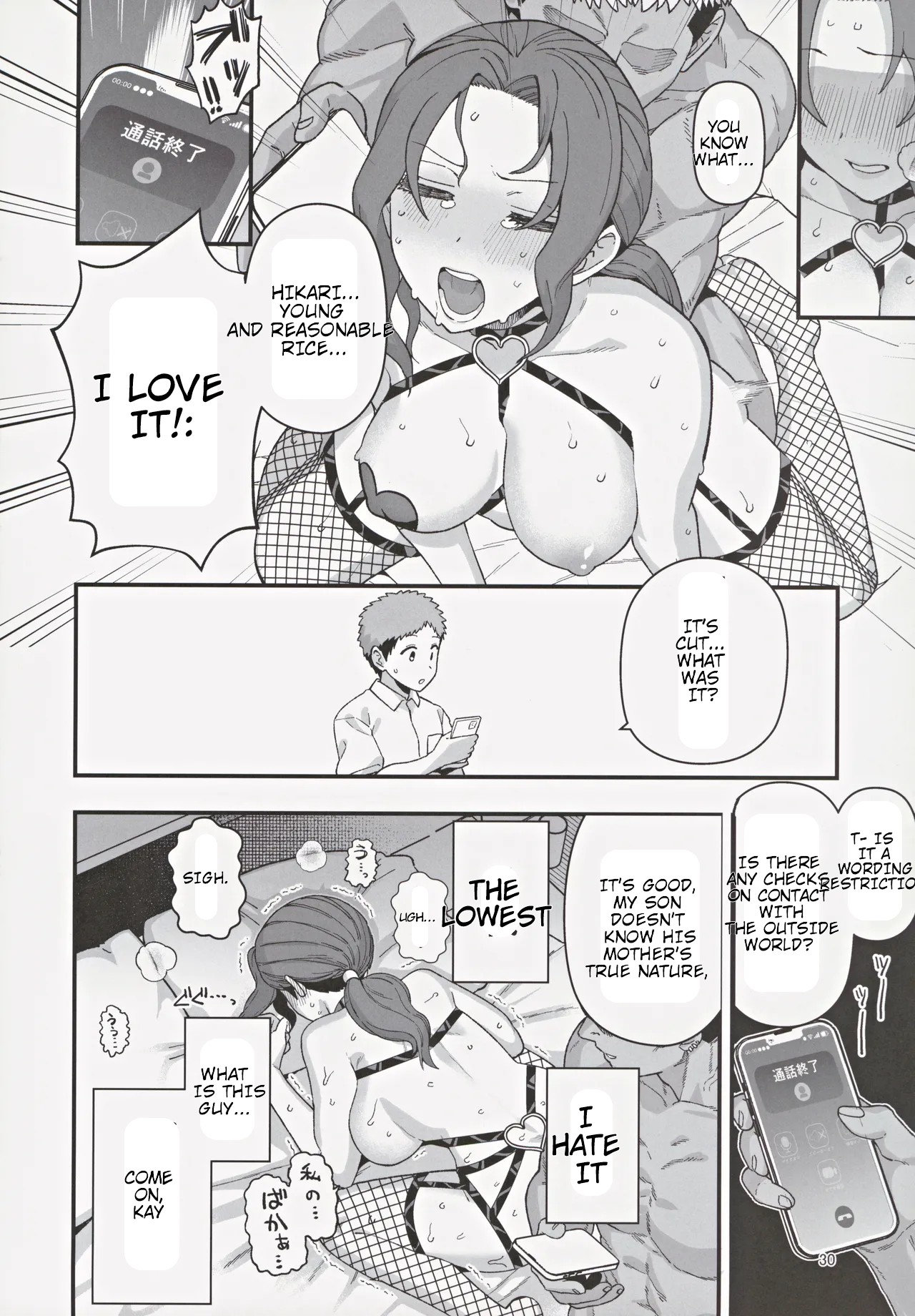Shoushika Taisaku Partnership ni Erabarete Shimatta Haha to Osu page 31 original parody - milf sweating hentai manga - read online free