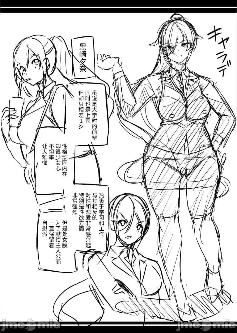 妻のNGが無くなっていく page 145 original parody - compilation watermarked hentai manga - read online free