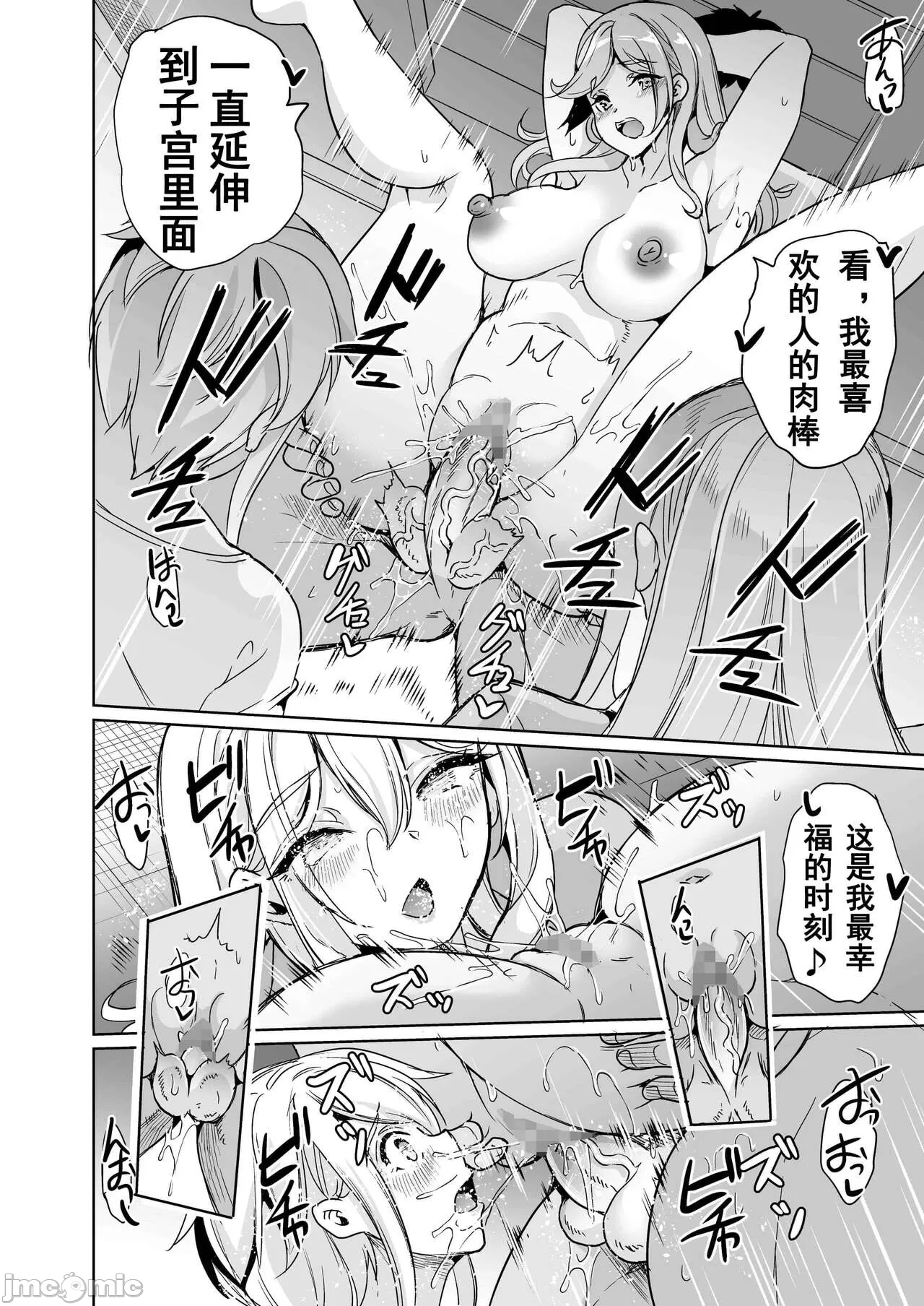 妻のNGが無くなっていく page 169 original parody - compilation watermarked hentai manga - read online free