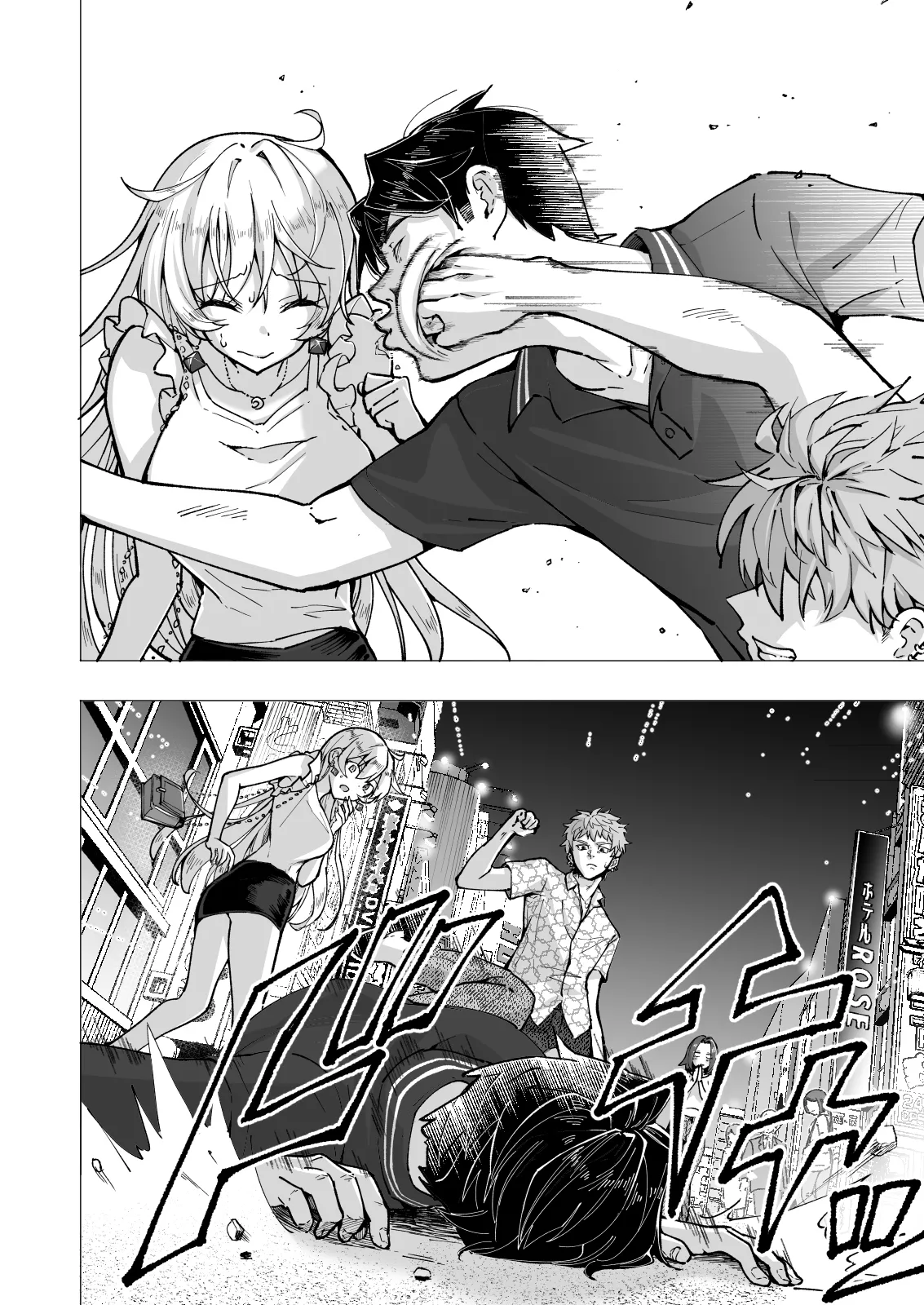 パパ活はじめました 総集篇 page 323 original parody - group uncensored hentai manga - read online free