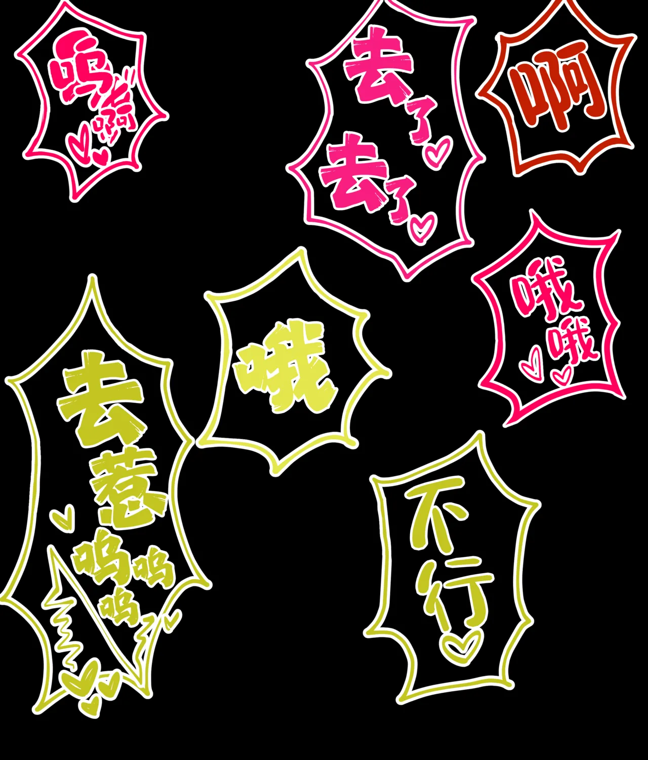 Kokujin Sensei ni Damasarete Netorareru Hanae丨被黑人老师欺骗睡走的花江 page 100 featuring hanae asagao blue archive parody - sole female sole male hentai manga - read online free