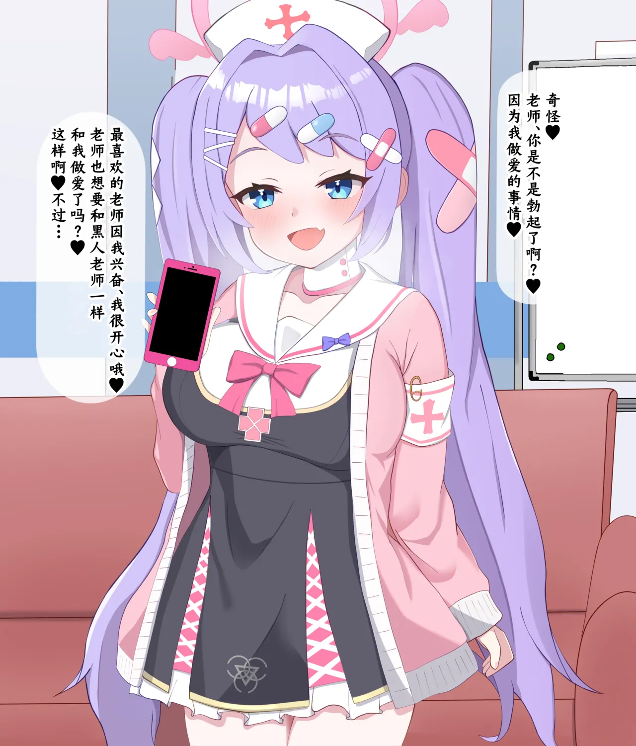 Kokujin Sensei ni Damasarete Netorareru Hanae丨被黑人老师欺骗睡走的花江 page 23 featuring hanae asagao blue archive parody - corruption netorare hentai manga - read online free