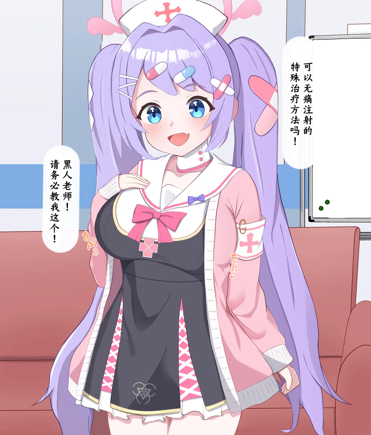 Kokujin Sensei ni Damasarete Netorareru Hanae丨被黑人老师欺骗睡走的花江 page 28 featuring hanae asagao blue archive parody - corruption netorare hentai manga - read online free