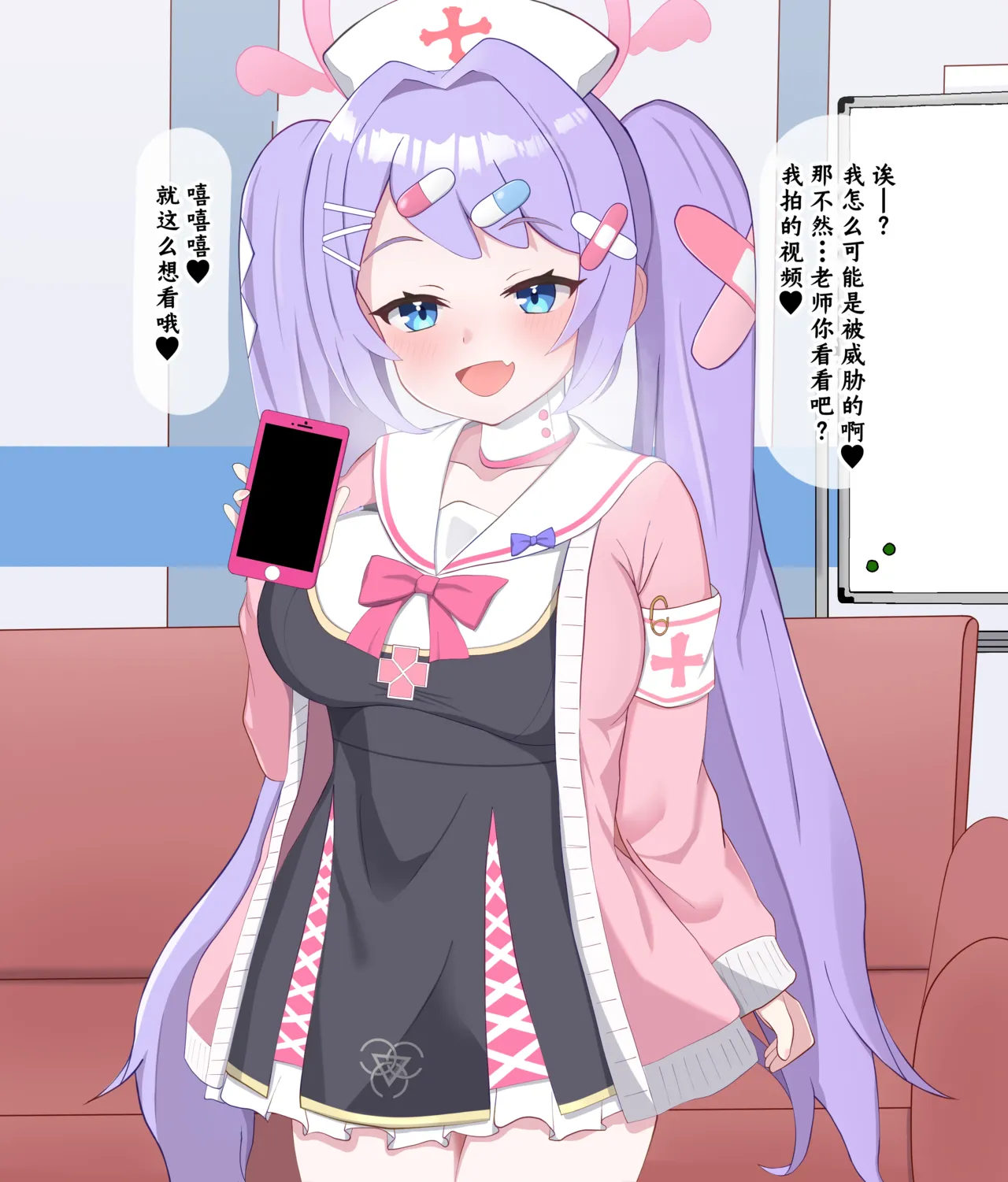 Kokujin Sensei ni Damasarete Netorareru Hanae丨被黑人老师欺骗睡走的花江 page 40 featuring hanae asagao blue archive parody - sole female sole male hentai manga - read online free