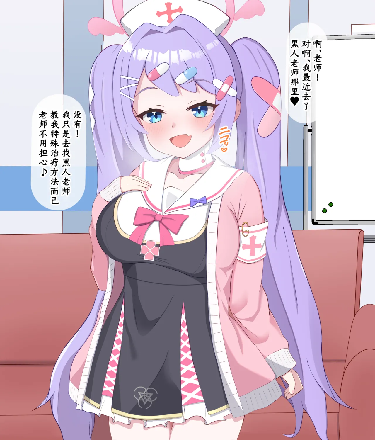 Kokujin Sensei ni Damasarete Netorareru Hanae丨被黑人老师欺骗睡走的花江 page 87 featuring hanae asagao blue archive parody - sole female sole male hentai manga - read online free