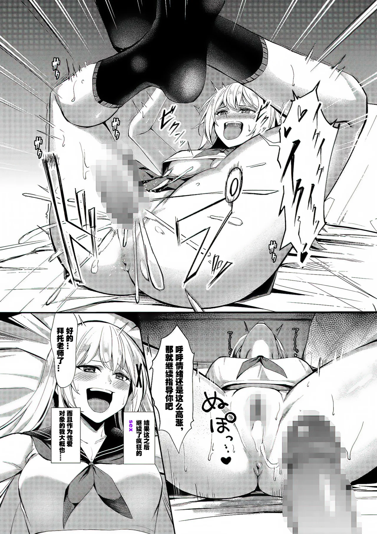 吉本·风俗娘转生~关于姬骑士转生到现实世界后成为风俗娘的那件事！（LC整合汉化组） page 31 original parody - sole female blindfold hentai manga - read online free