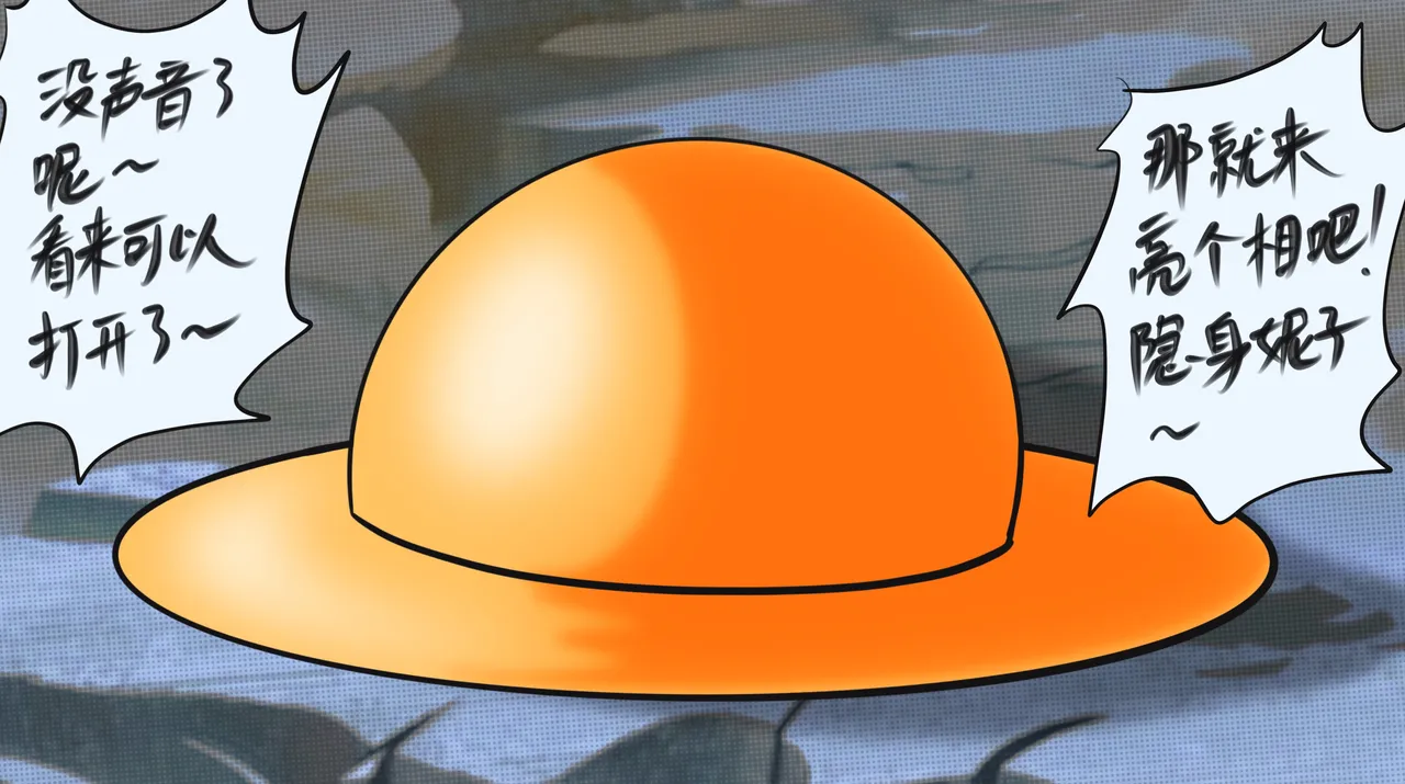 小六的尾巴 page 55 original parody - bondage tickling hentai manga - read online free