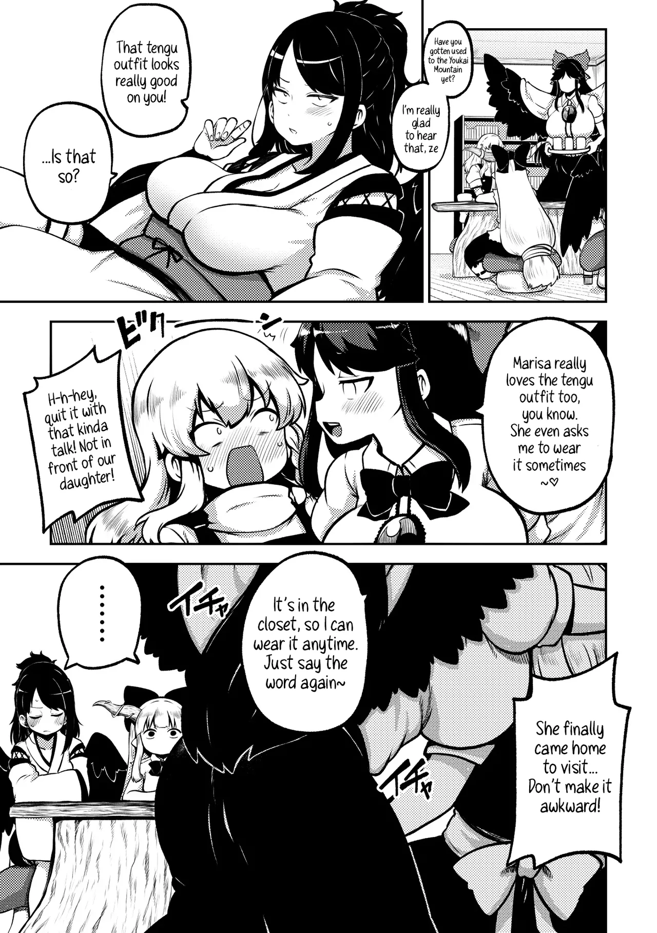 Futanari Marisa to Okuu Zenpen | Futanari Marisa and Okuu – Complete Edition page 34 featuring kanako yasaka touhou project parody - paizuri yuri hentai manga - read online free