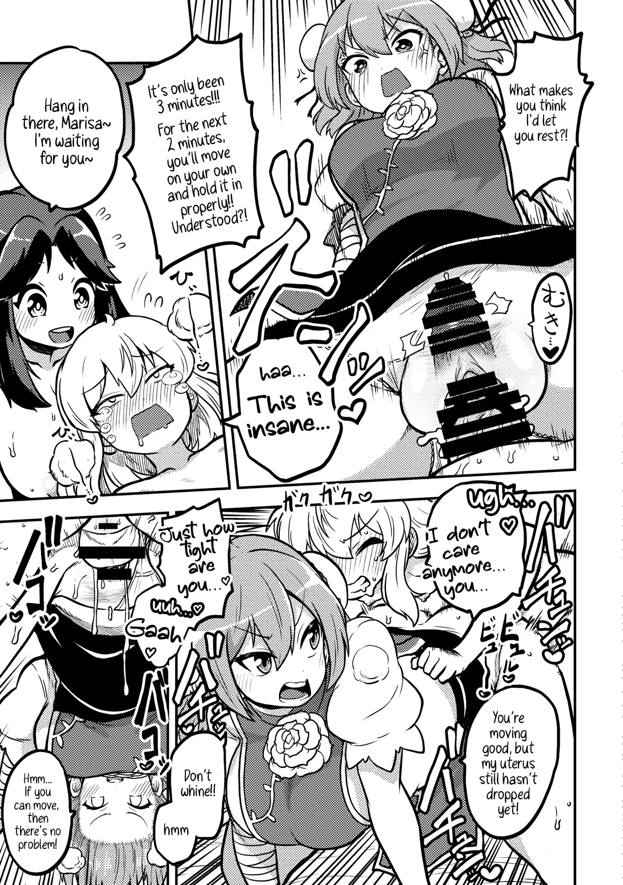 Futanari Marisa to Okuu Zenpen | Futanari Marisa and Okuu – Complete Edition page 9 featuring kanako yasaka touhou project parody - paizuri yuri hentai manga - read online free
