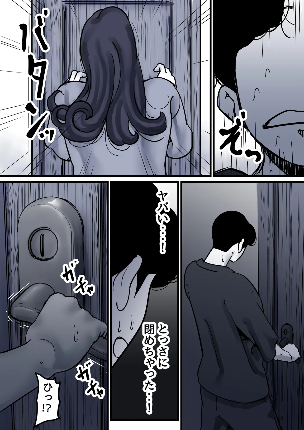 Haha to Ochite Iku Part 10 page 26 original parody - milf kissing hentai manga - read online free