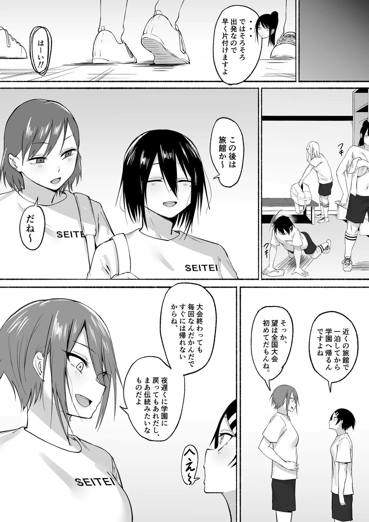 Seitei Gakuen Soccer-bu no Nichijou Kouhen page 66 original parody - sweating big breasts hentai manga - read online free