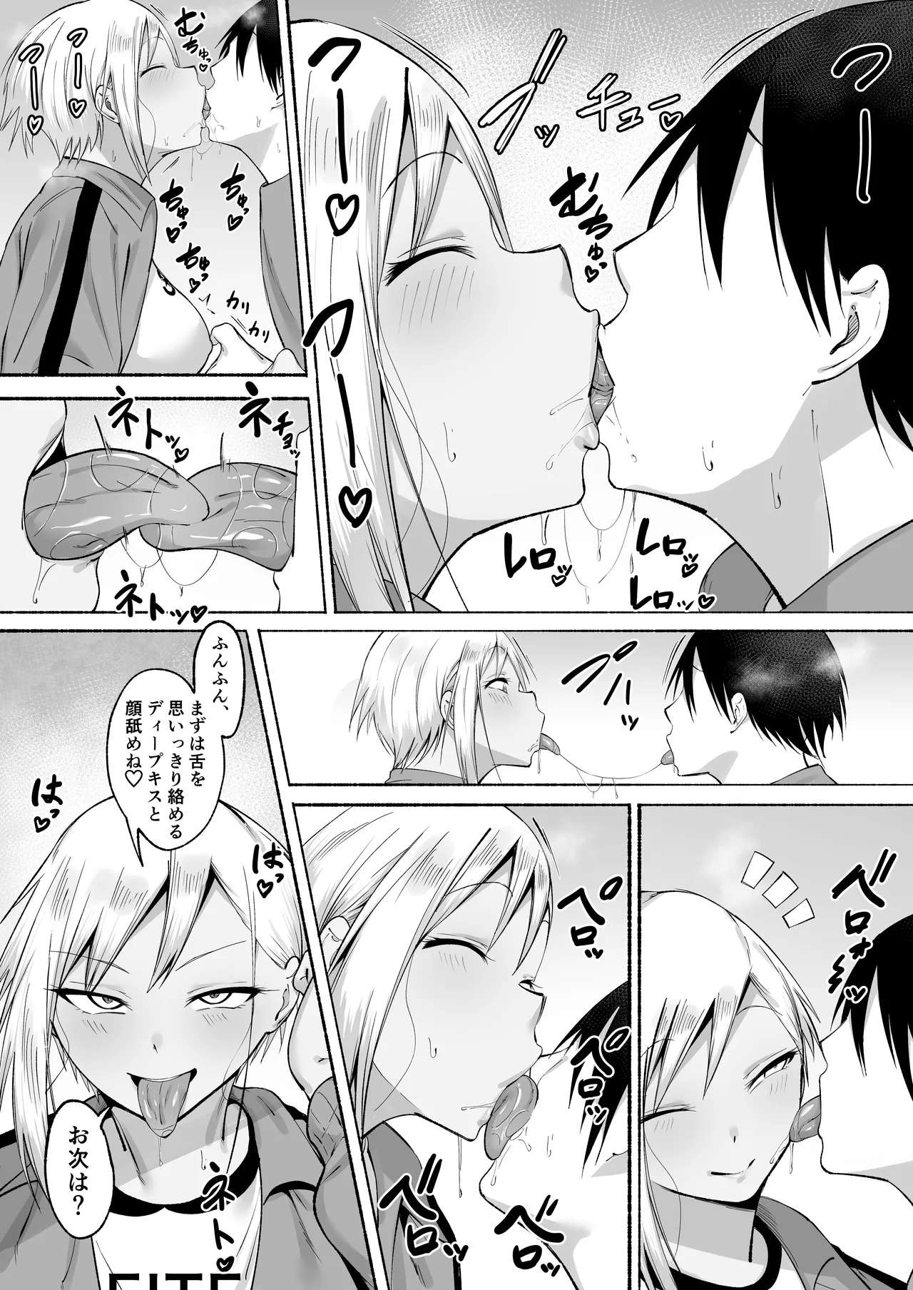 Seitei Gakuen Soccer-bu no Nichijou Kouhen page 78 original parody - sweating big breasts hentai manga - read online free