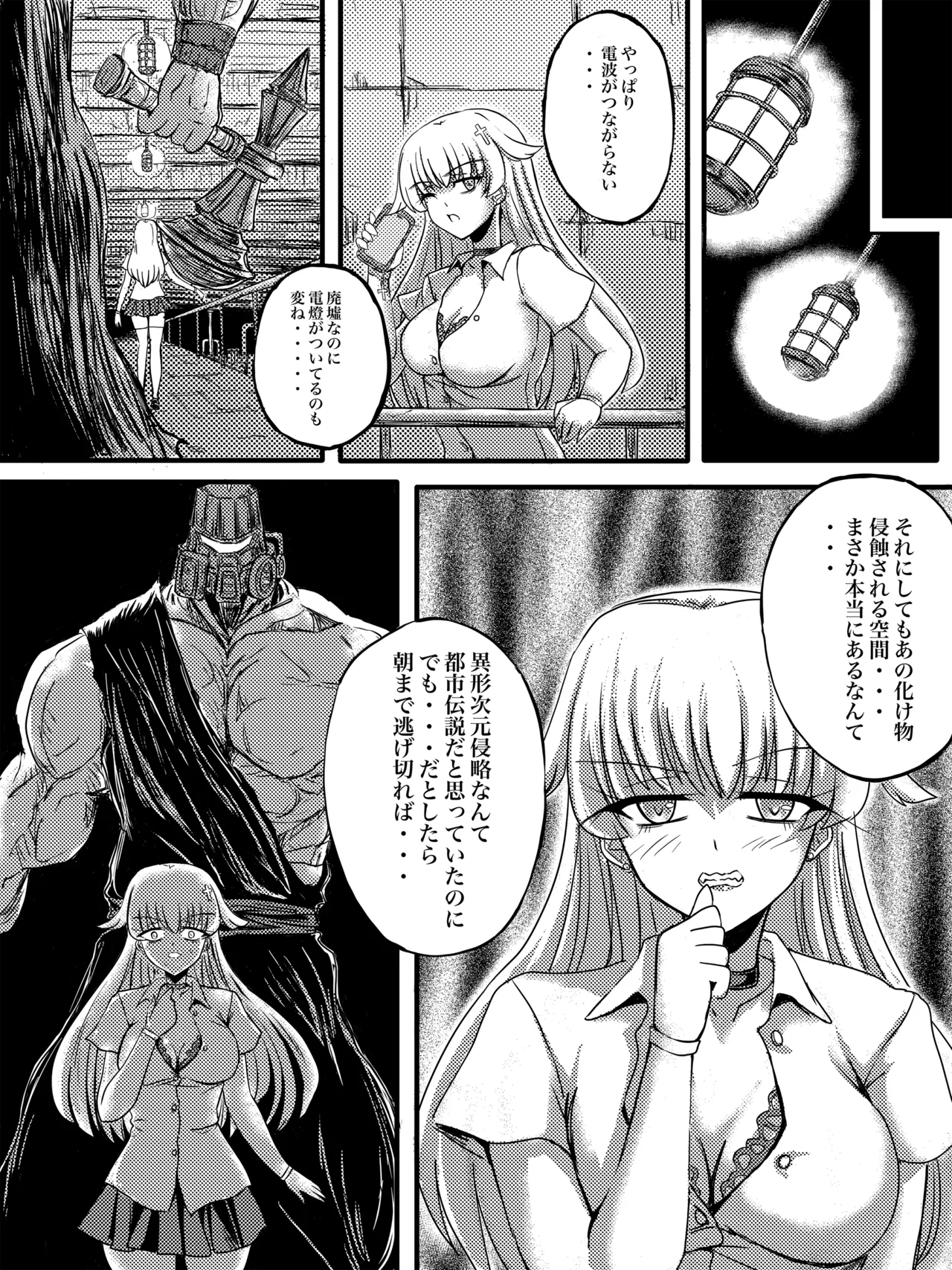 JK Slasher Night page 18 original parody - very long hair schoolgirl uniform hentai manga - read online free