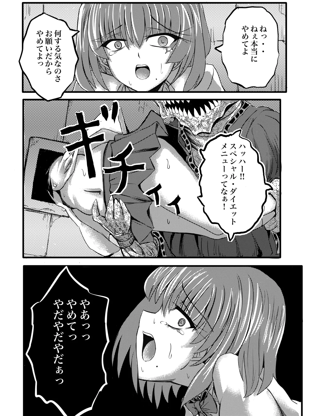 JK Slasher Night page 34 original parody - very long hair schoolgirl uniform hentai manga - read online free