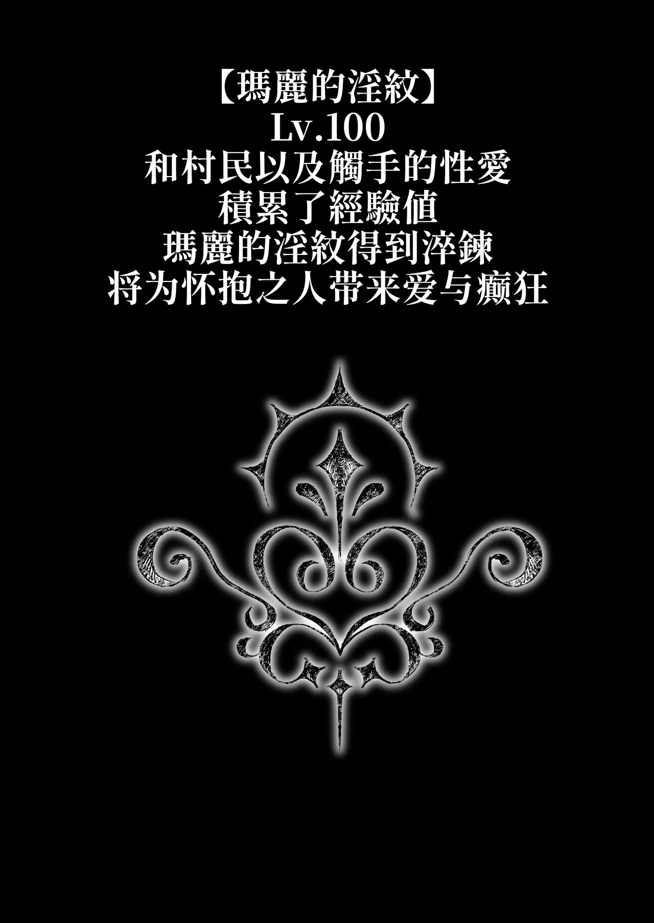 Last Traveller page 56 original parody - sole female stockings hentai manga - read online free