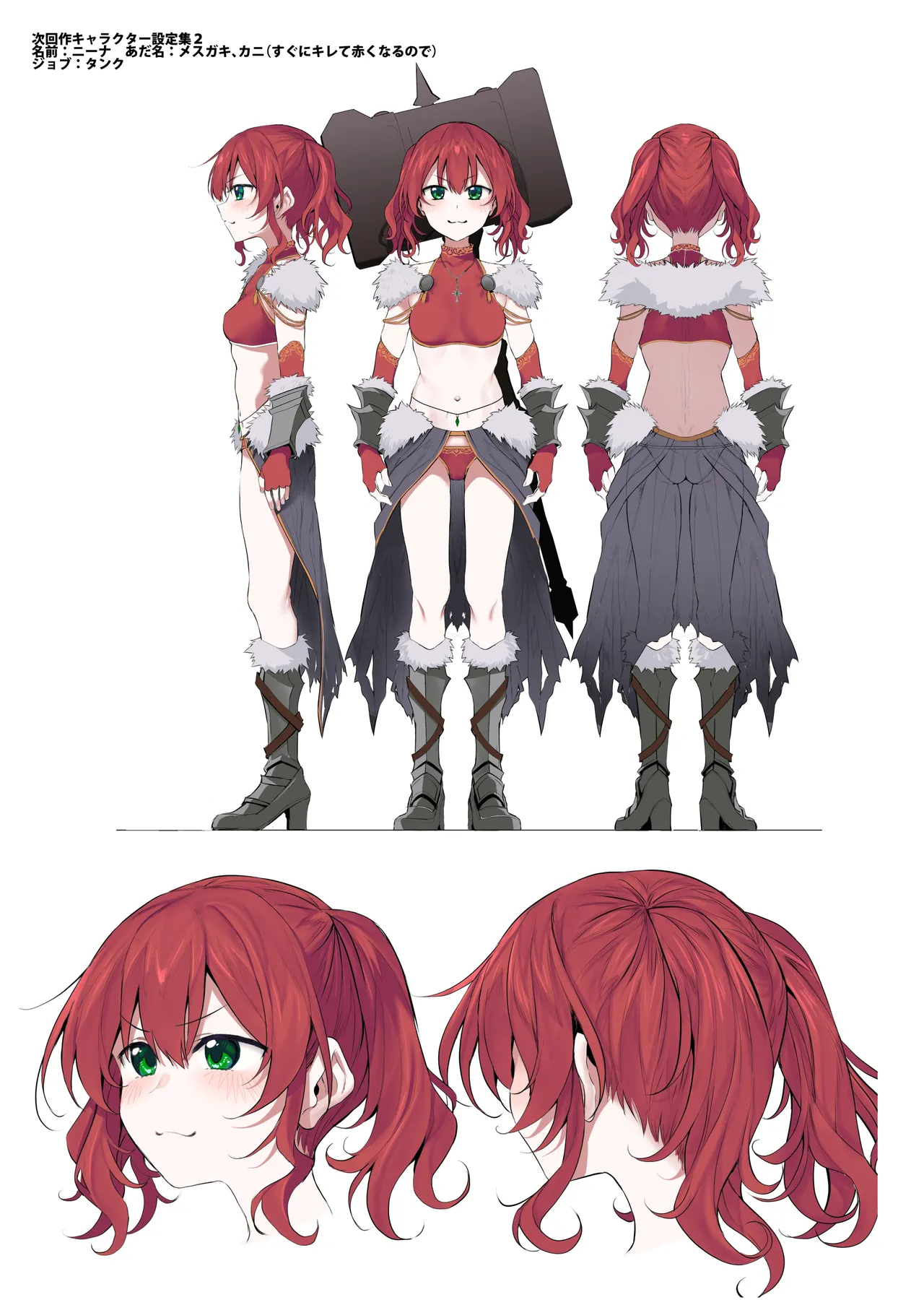 Last Traveller page 64 original parody - nun group hentai manga - read online free