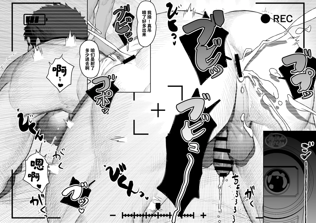 kyōshi shidō | 教师指导 page 32 original parody - nakadashi x-ray hentai manga - read online free