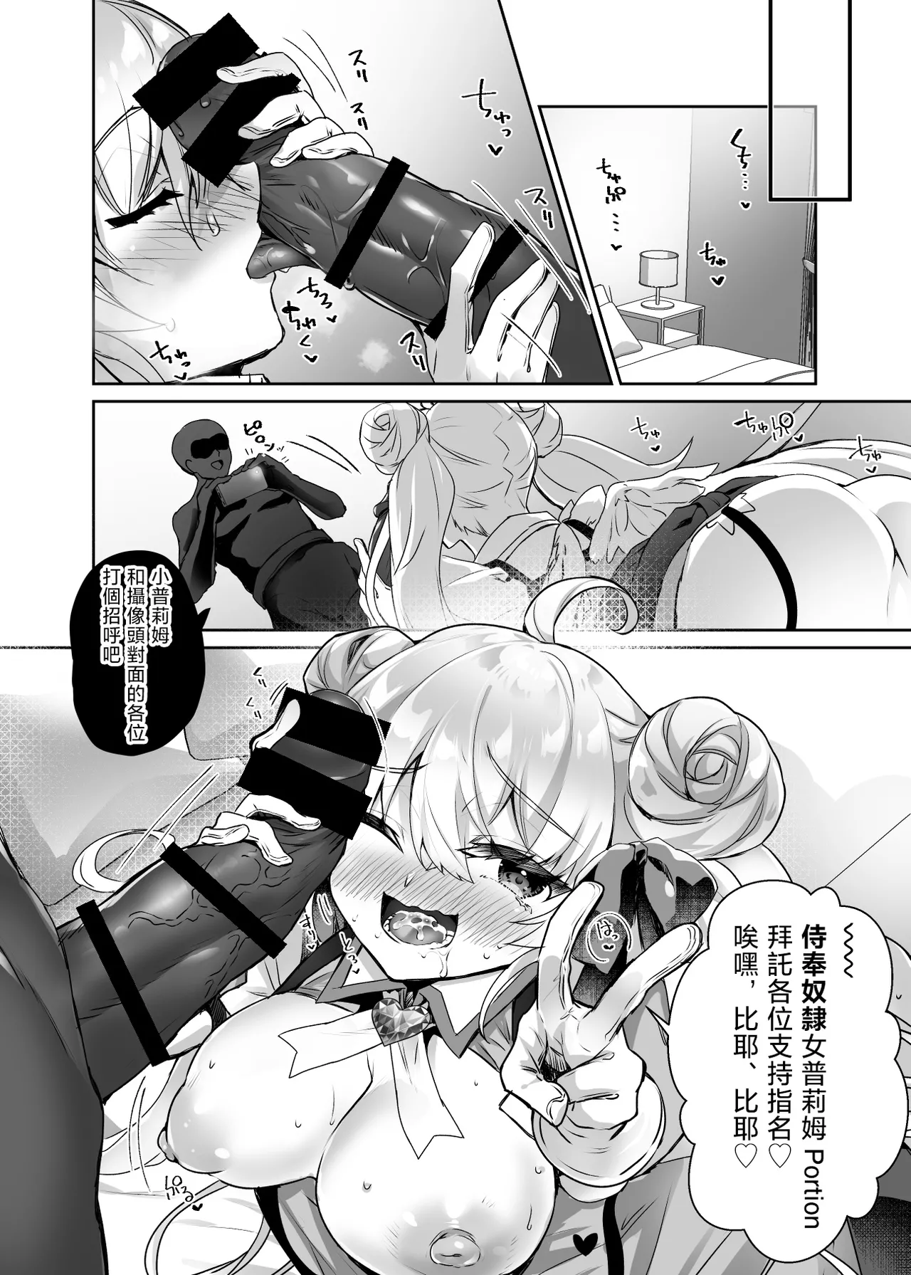 Moto Mahoushoujo ga Iru Fuuzokuten 2 page 36 original parody - sole female big breasts hentai manga - read online free