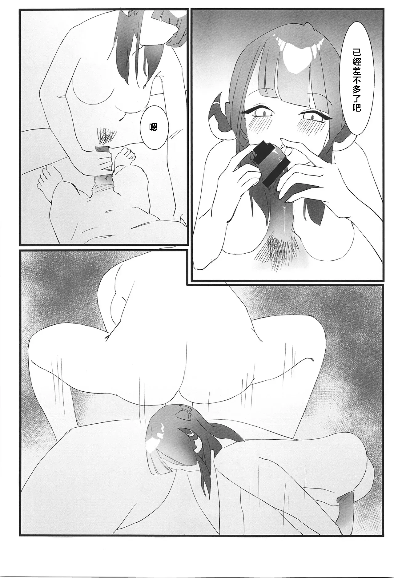 Rikuhachima Aru no Gyoumu Nisshi page 34 featuring aru rikuhachima blue archive parody - sole female horns hentai manga - read online free