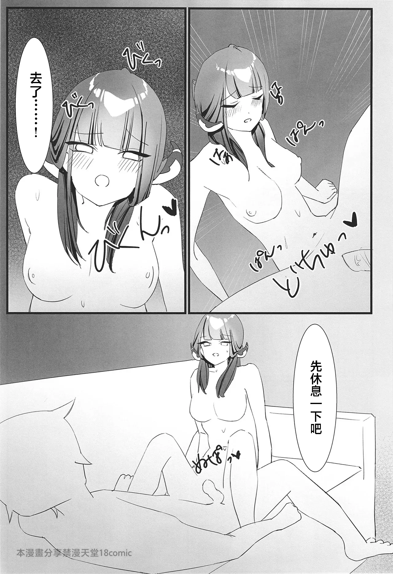 Rikuhachima Aru no Gyoumu Nisshi page 35 featuring aru rikuhachima blue archive parody - scanmark sole female hentai manga - read online free