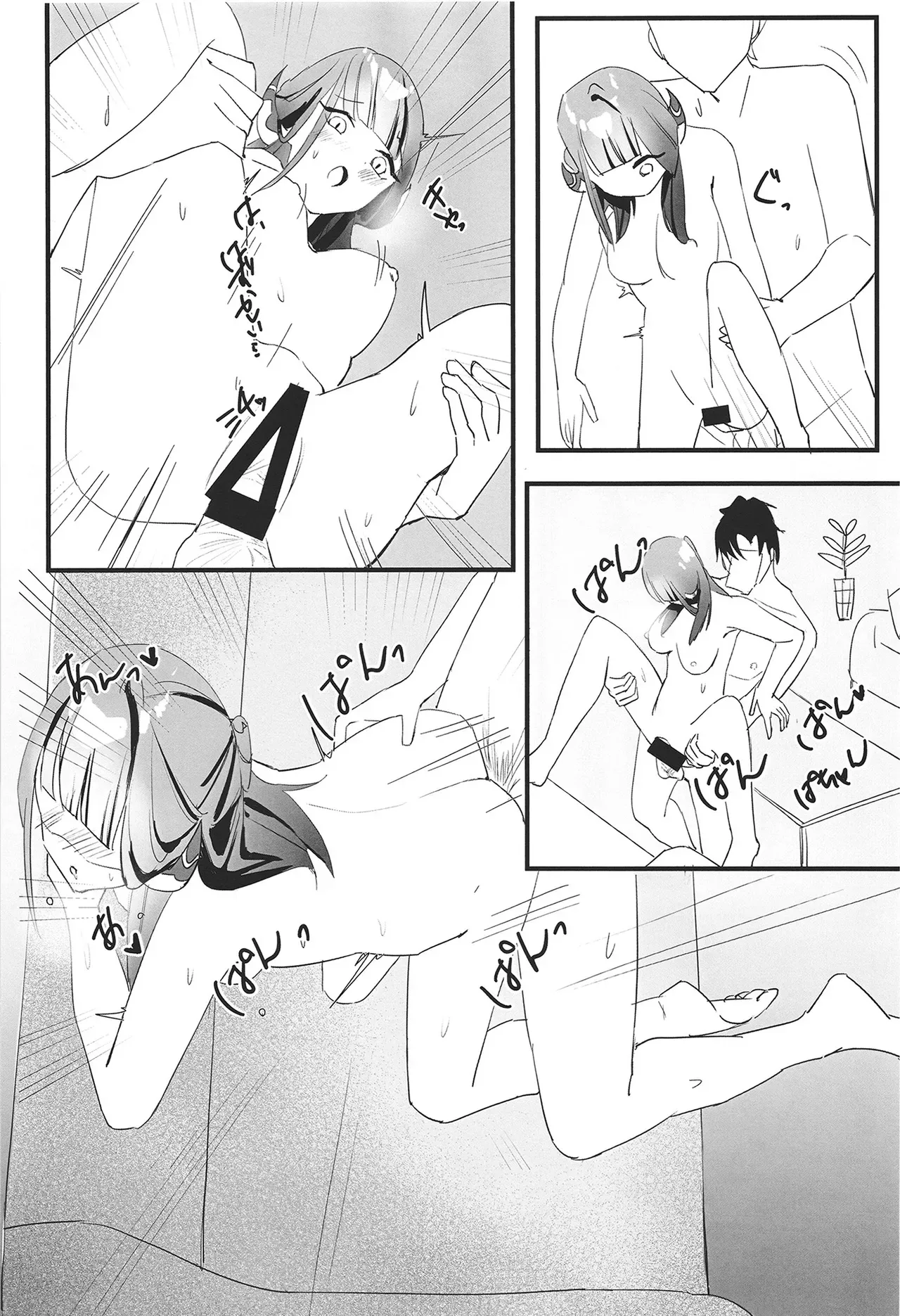 Rikuhachima Aru no Gyoumu Nisshi - Page 38
