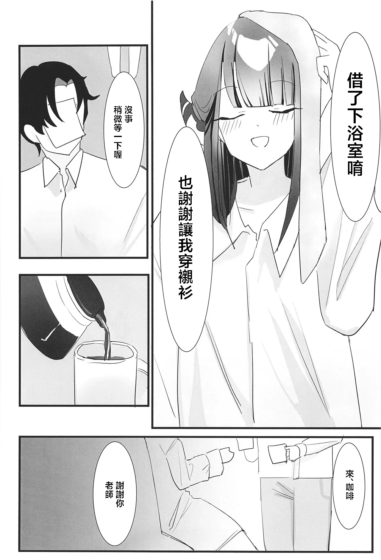 Rikuhachima Aru no Gyoumu Nisshi page 40 featuring aru rikuhachima blue archive parody - sole female horns hentai manga - read online free