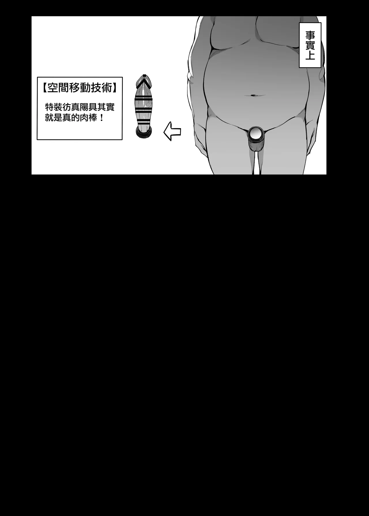 [Liyoosa] Villain ni tsukamatte KuriSemesareru hiroin EP1-EP3 | 被反派俘虜後被陰蒂責的女主角 EP1-EP3 [Chinese] [天帝哥個人漢化] page 22 original parody - sole female nakadashi hentai manga - read online free