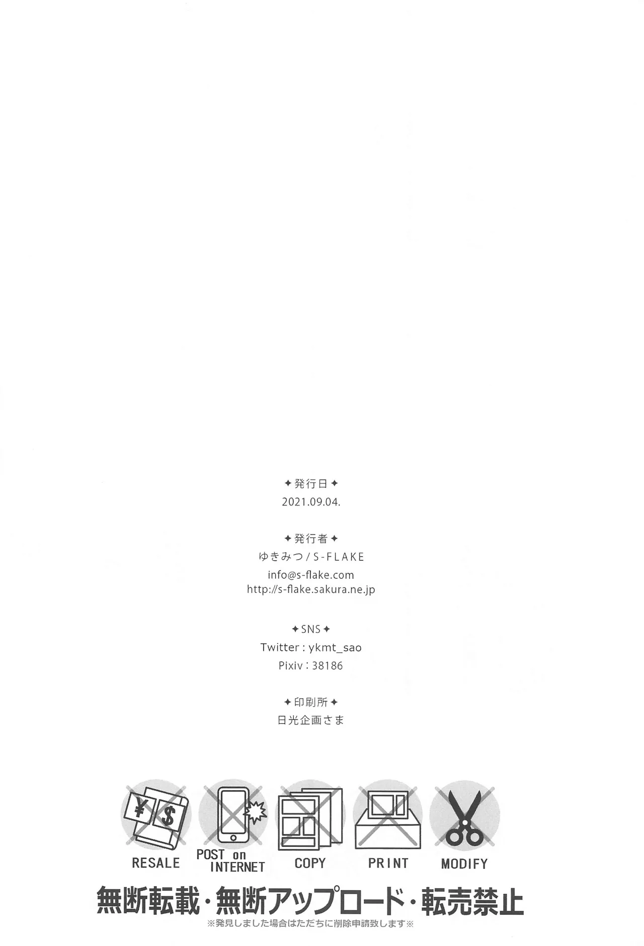 Asuna ga Kaihou! page 26 featuring asuna yuuki sword art online parody - big breasts full censorship hentai manga - read online free