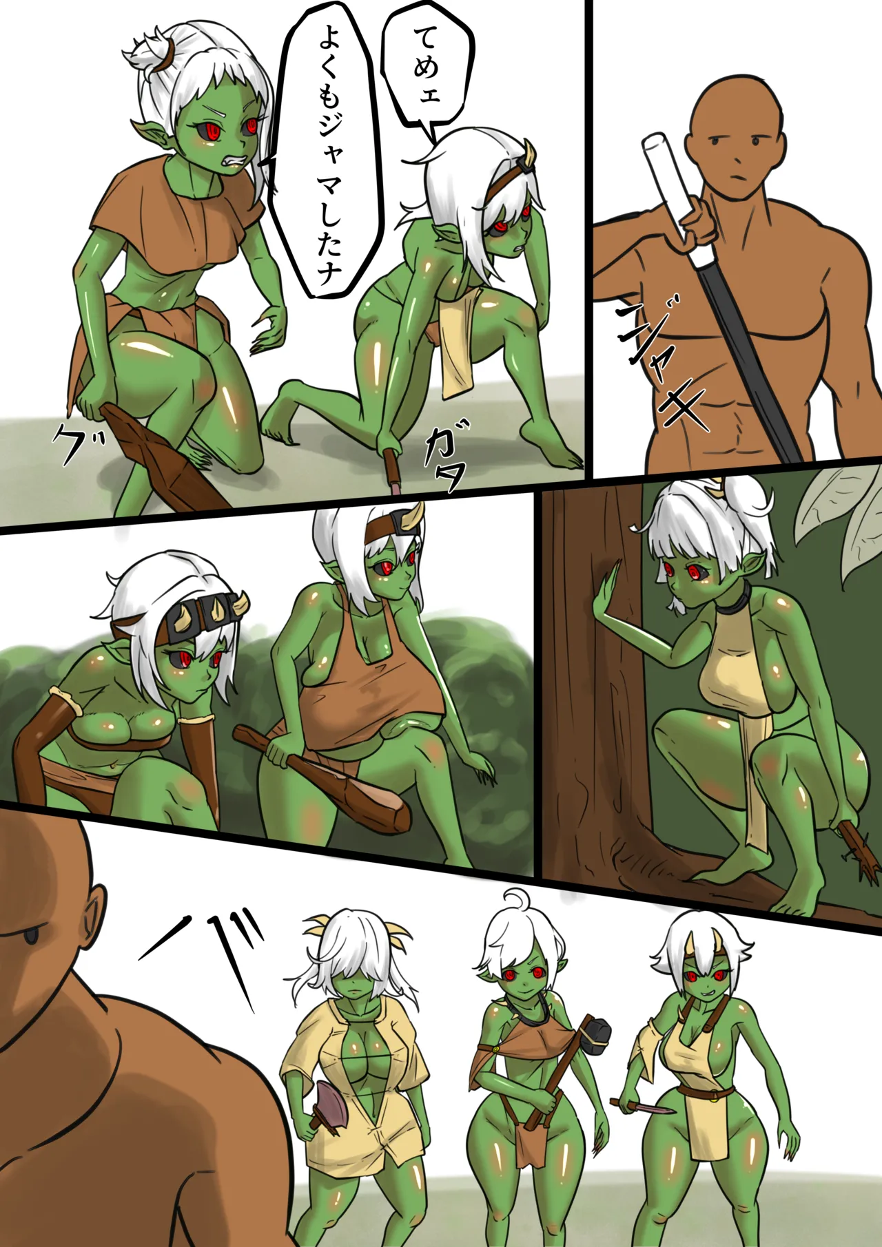 Isekai - Page 272