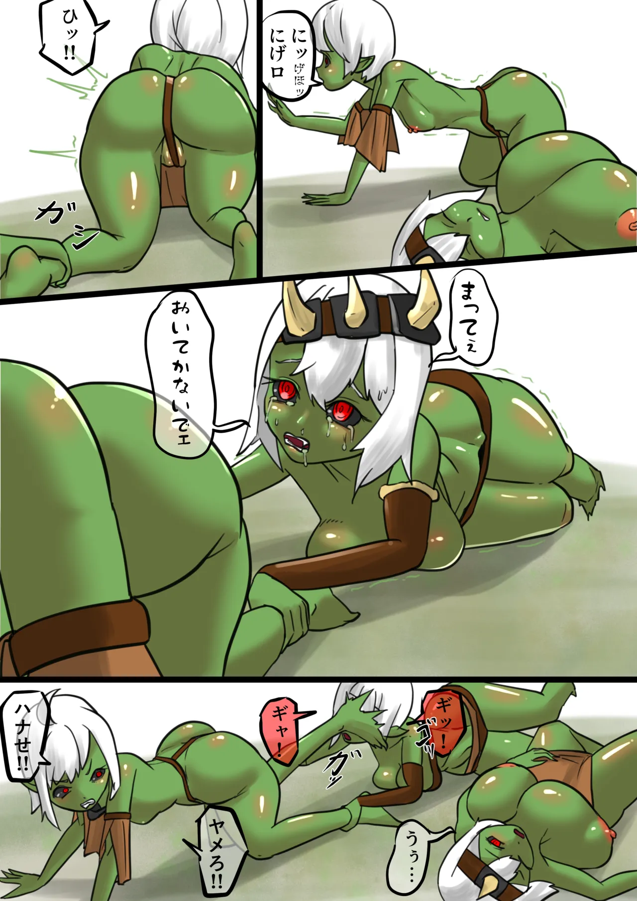 Isekai - Page 288