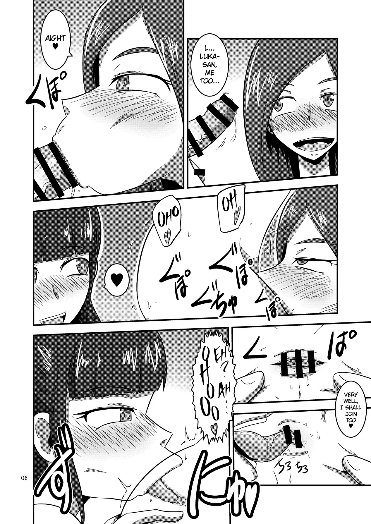 Kaettekita Goukai Bitch! - Page 7