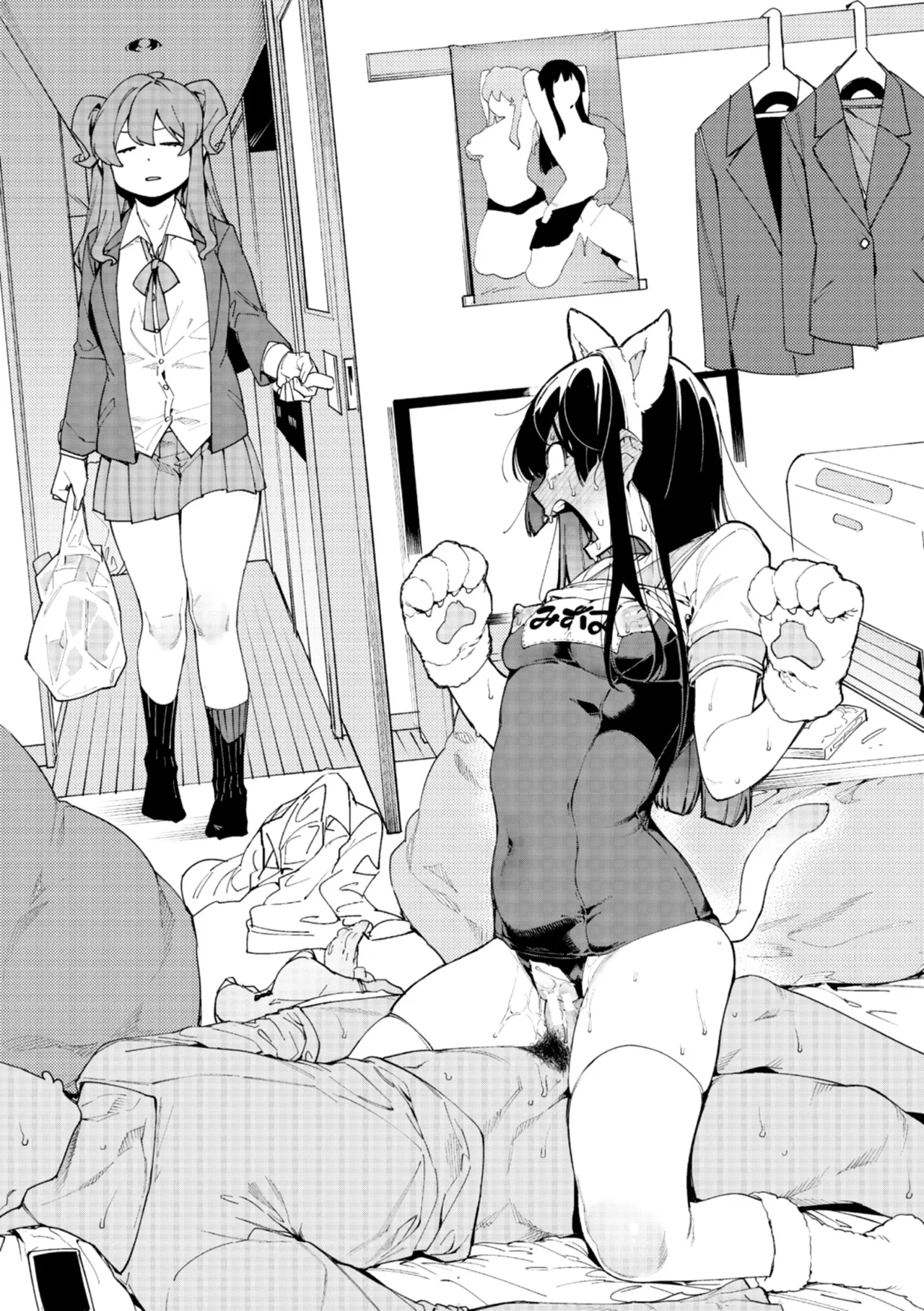Mizuha ni Oshioki! | 懲罰瑞葉! page 206 - nakadashi paizuri hentai manga - read online free