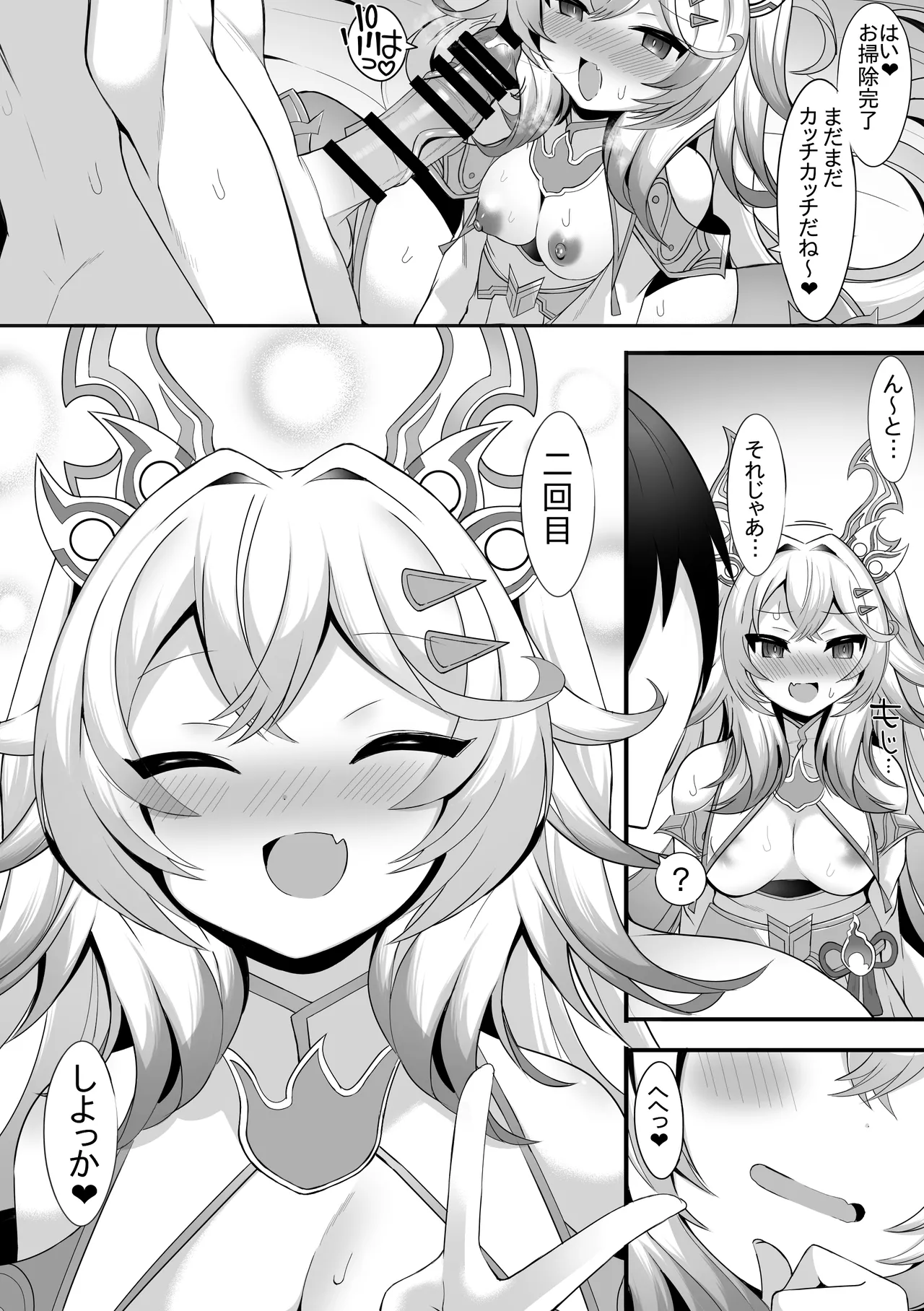 Preview page 8