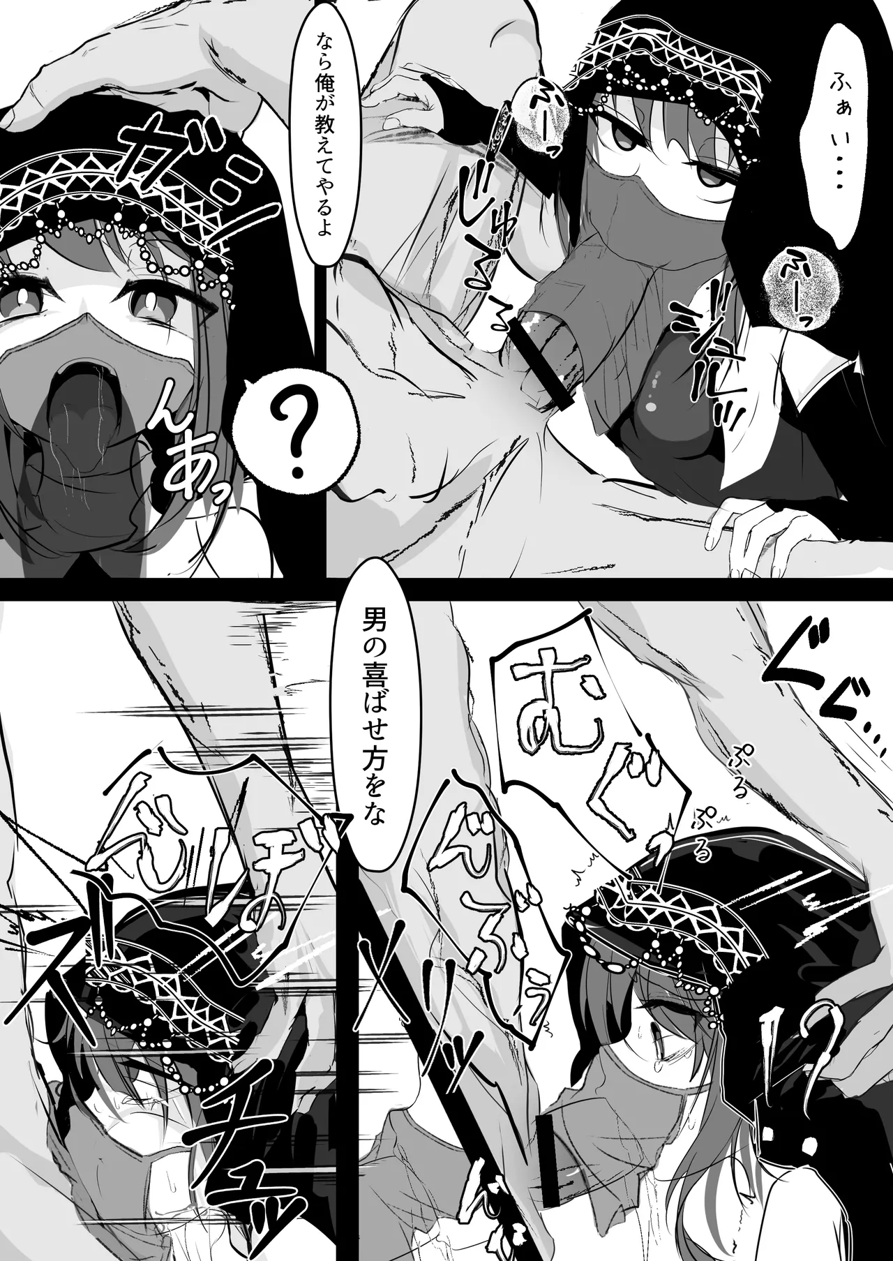 Preview page 6