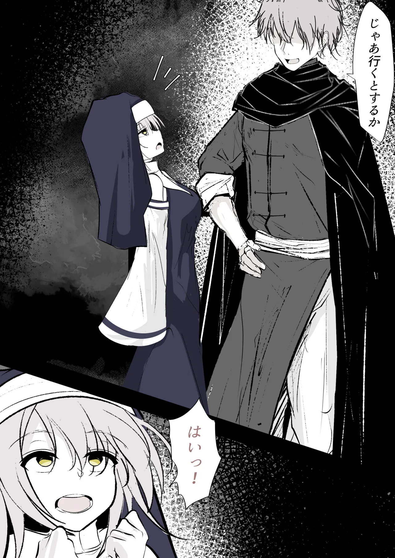 Tensei Shitara Megami ga Ita node Toriaezu Okashita page 34 original parody - big breasts nun hentai manga - read online free