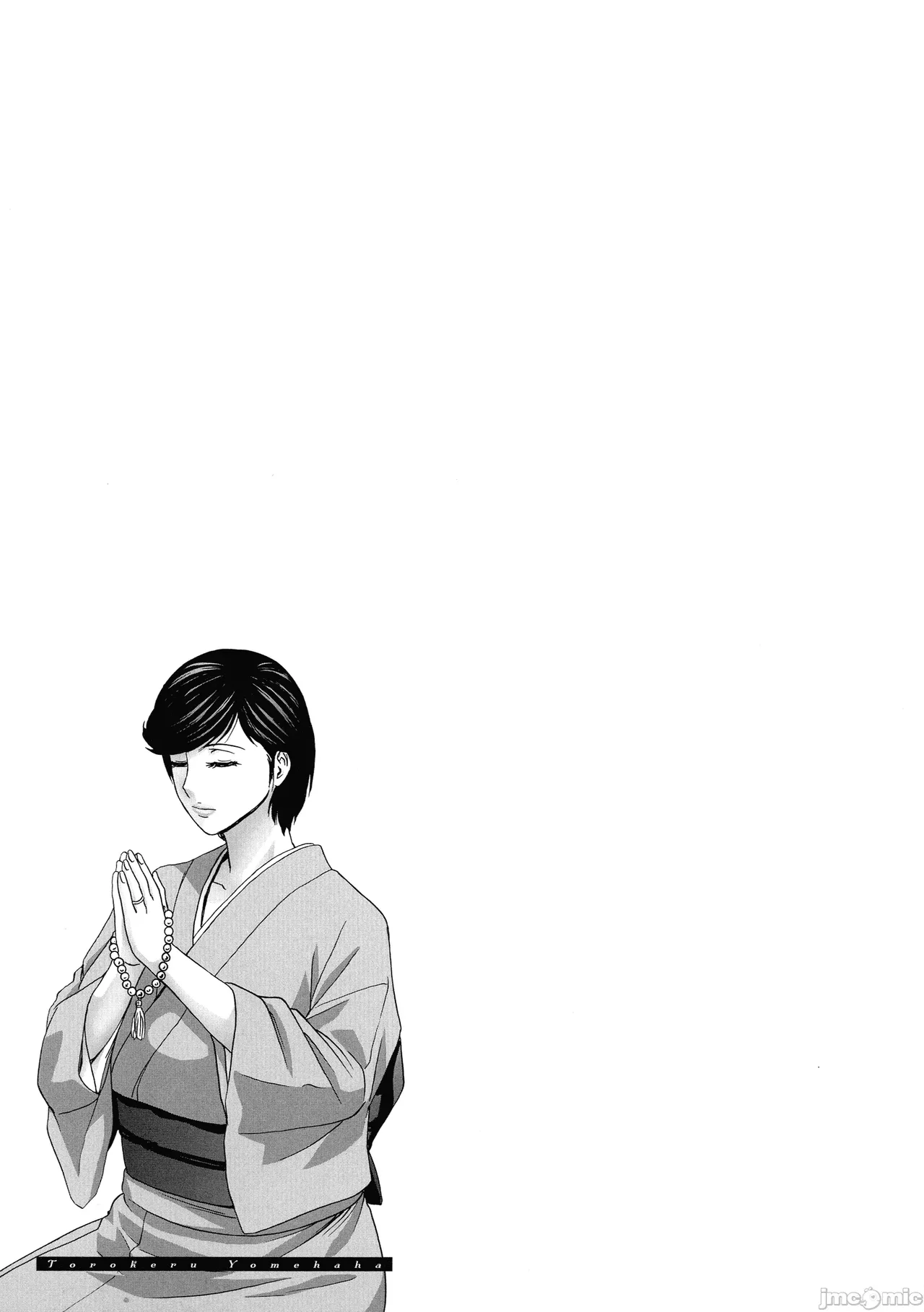 Torokeru Yomehaha page 170 - inseki big breasts hentai manga - read online free