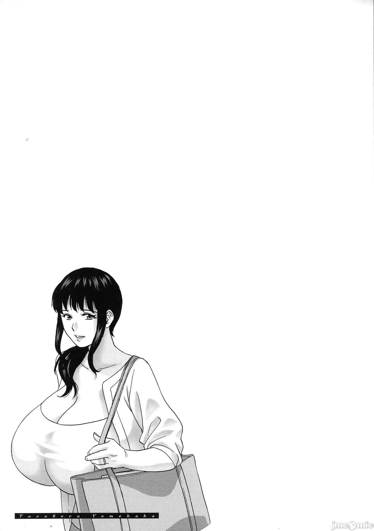 Torokeru Yomehaha - Page 190