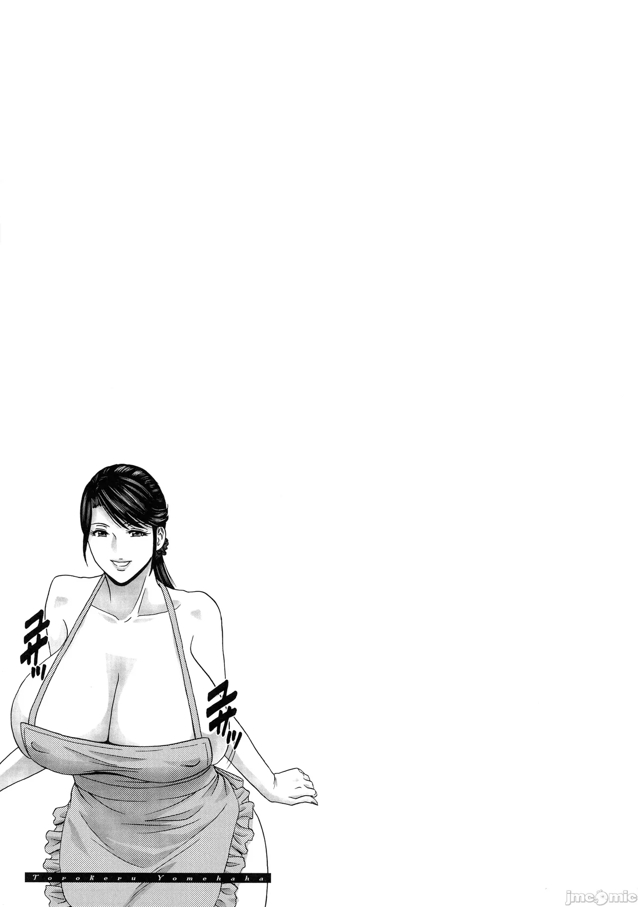 Torokeru Yomehaha - Page 96