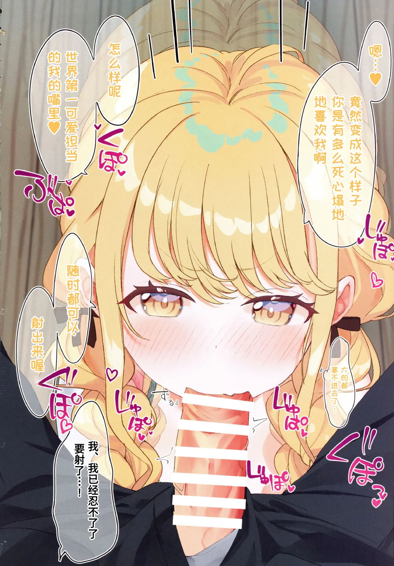 Fujita Kotone to Himitsu no Natsu Gasshuku page 11 featuring kotone fujita the idolmaster parody - full color sole female hentai manga - read online free