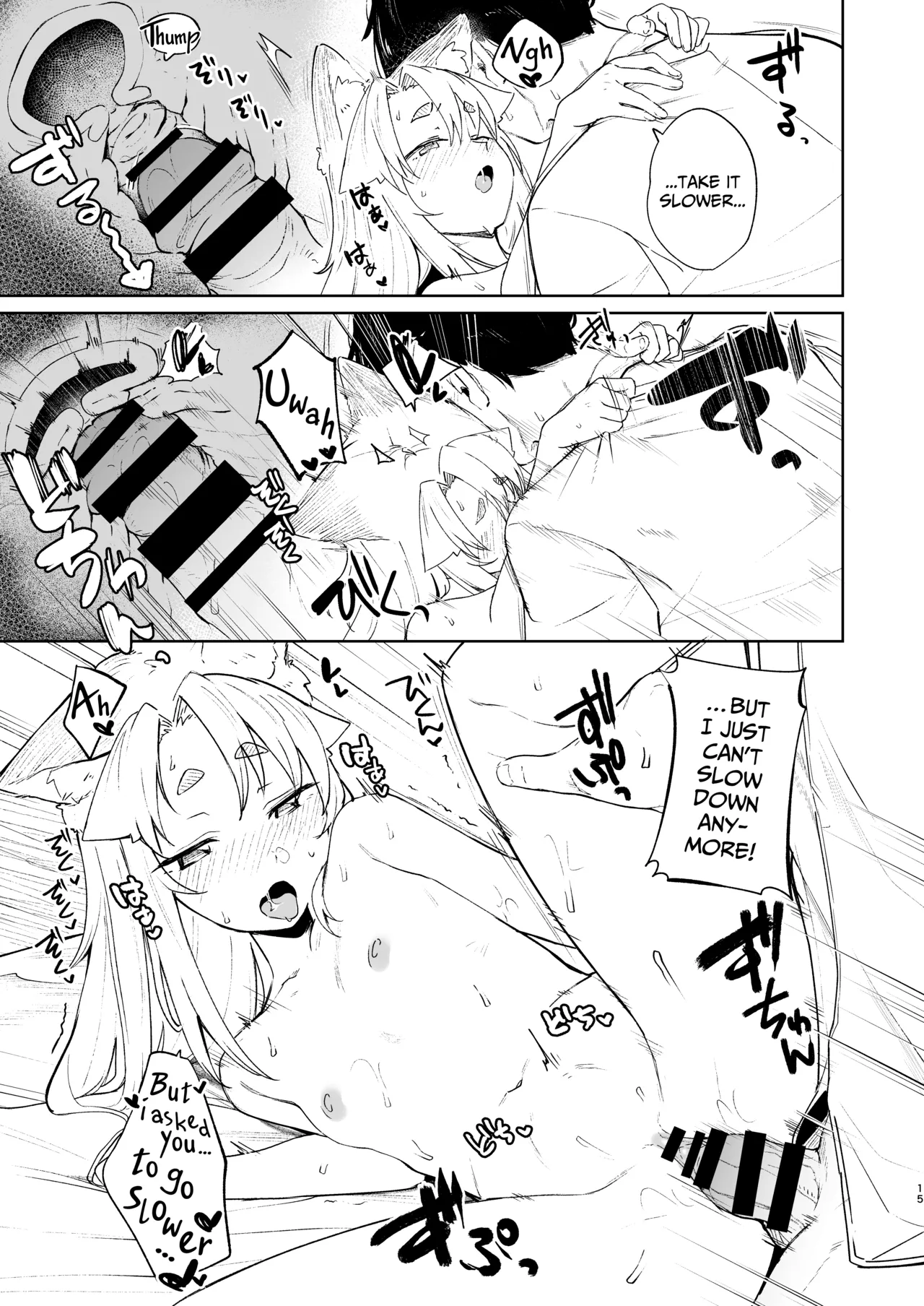 Komagitsune no Yue San | Yue the Guardian Fox 3 page 14 original parody - nakadashi multi-work series hentai manga - read online free
