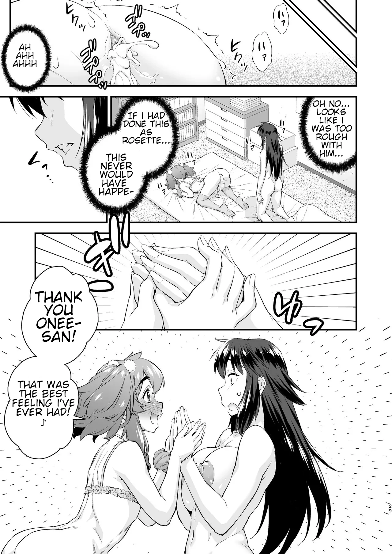 Avatar ☆ Trance! 14 - Page 28