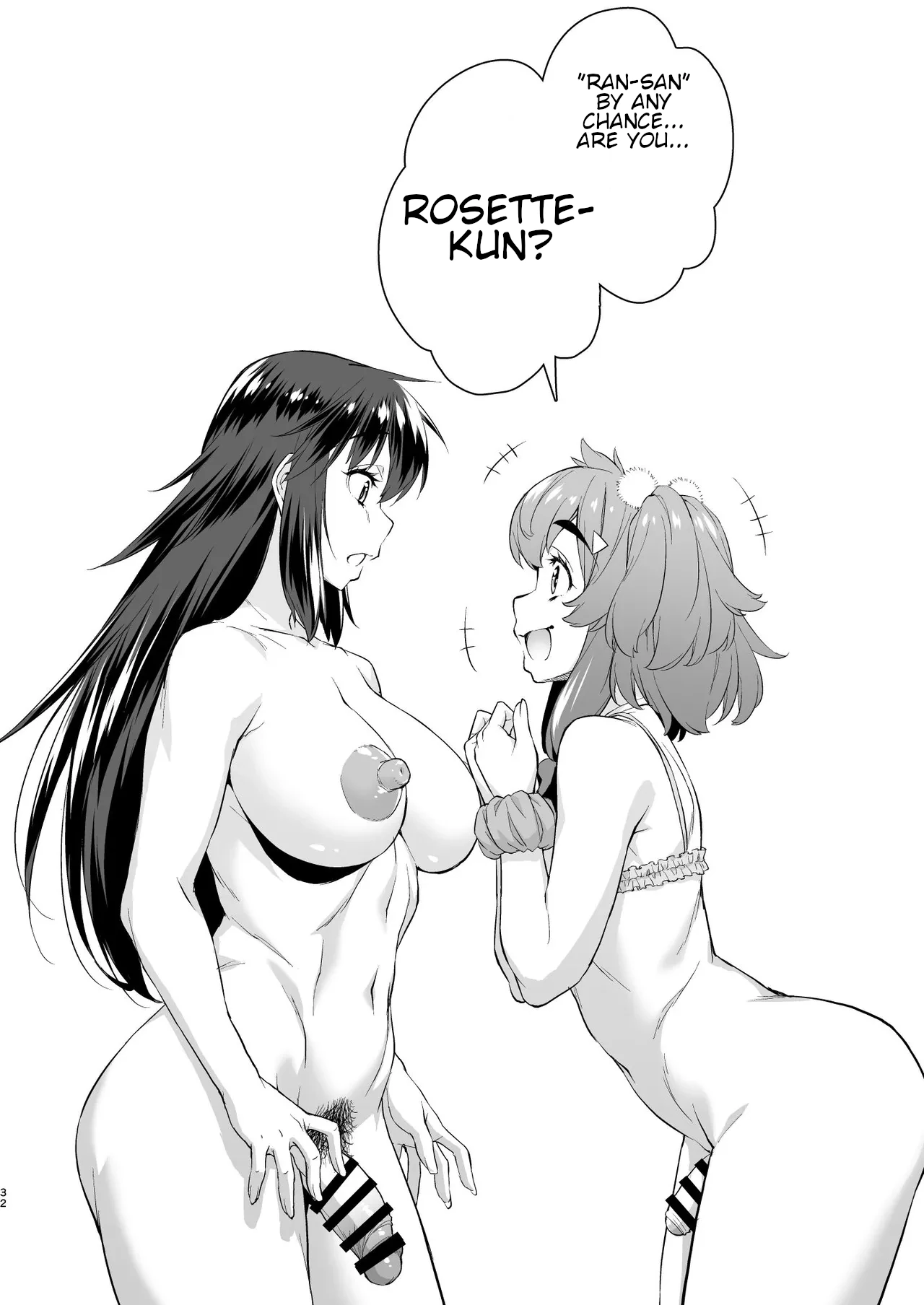 Avatar ☆ Trance! 14 - Page 31