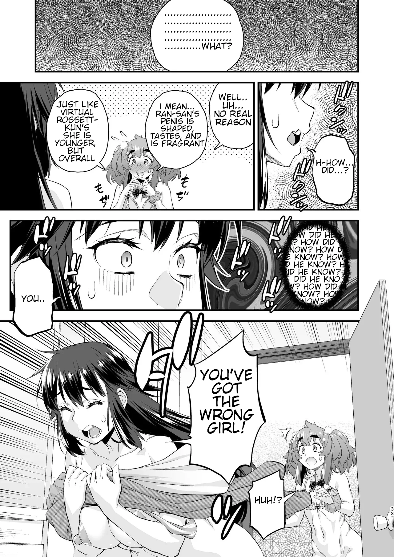 Avatar ☆ Trance! 14 - Page 32