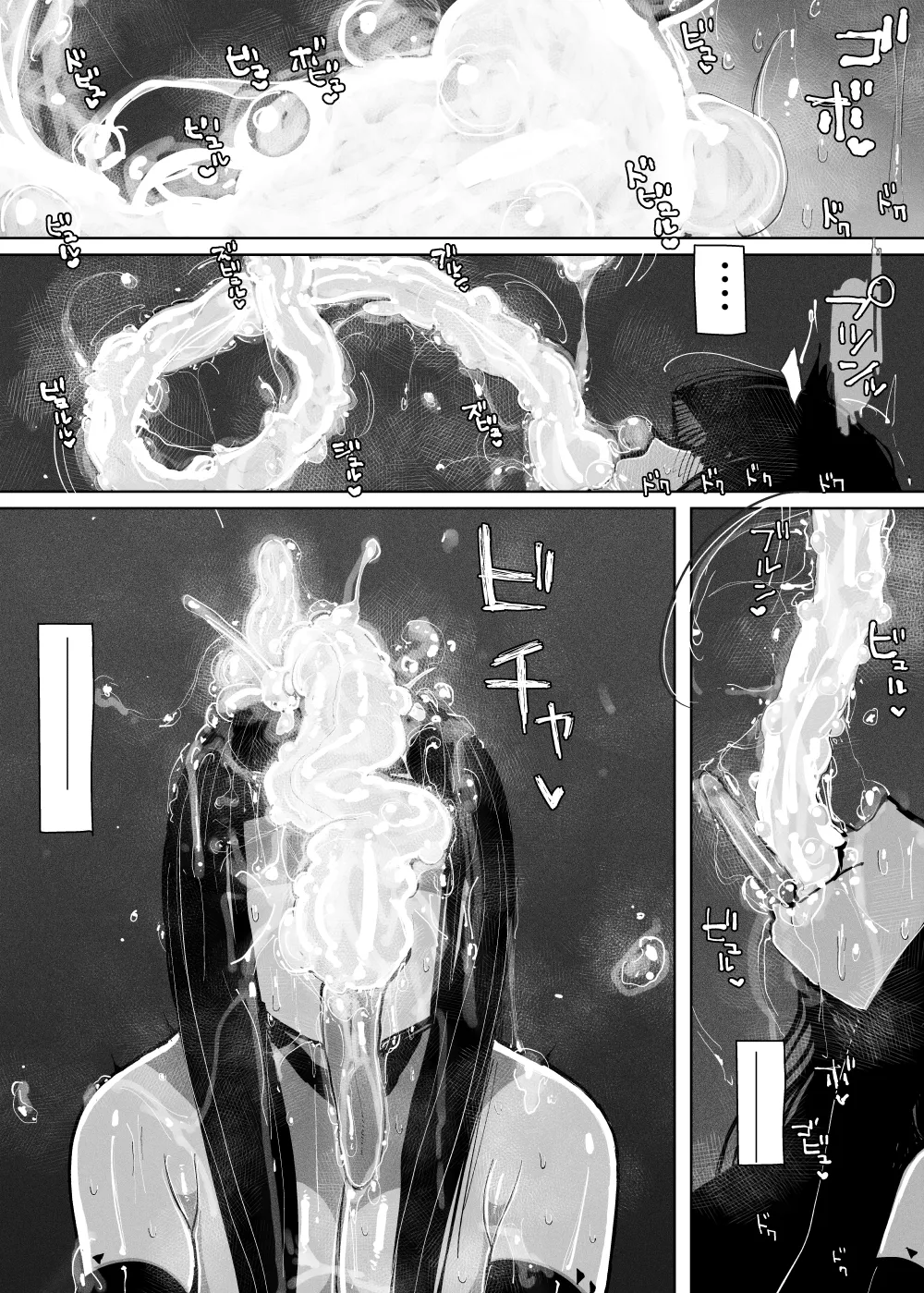 MAINTENANCE AFTERCARE page 38 original parody - gloves thigh high boots hentai manga - read online free