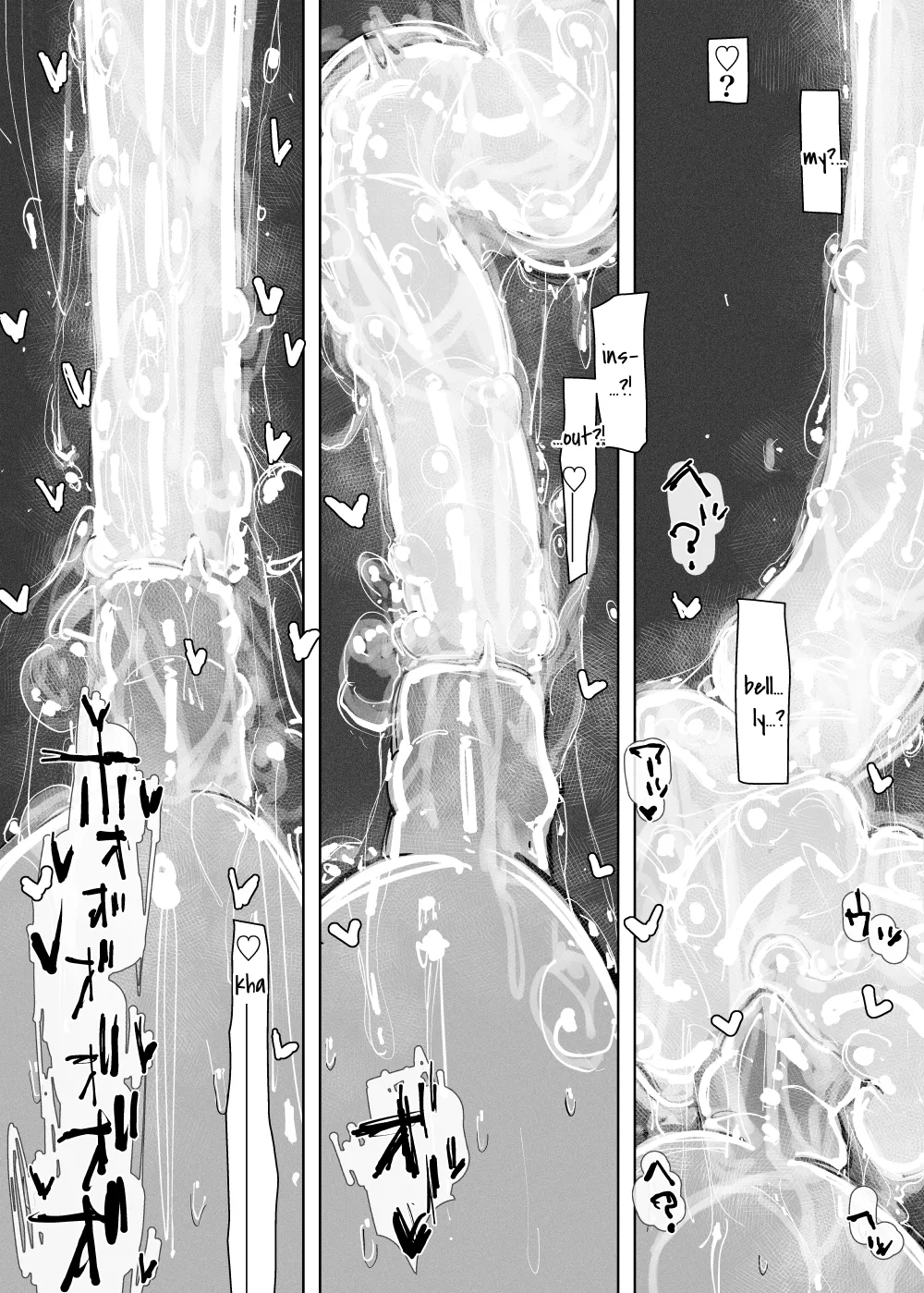 MAINTENANCE AFTERCARE page 43 original parody - squirting big breasts hentai manga - read online free