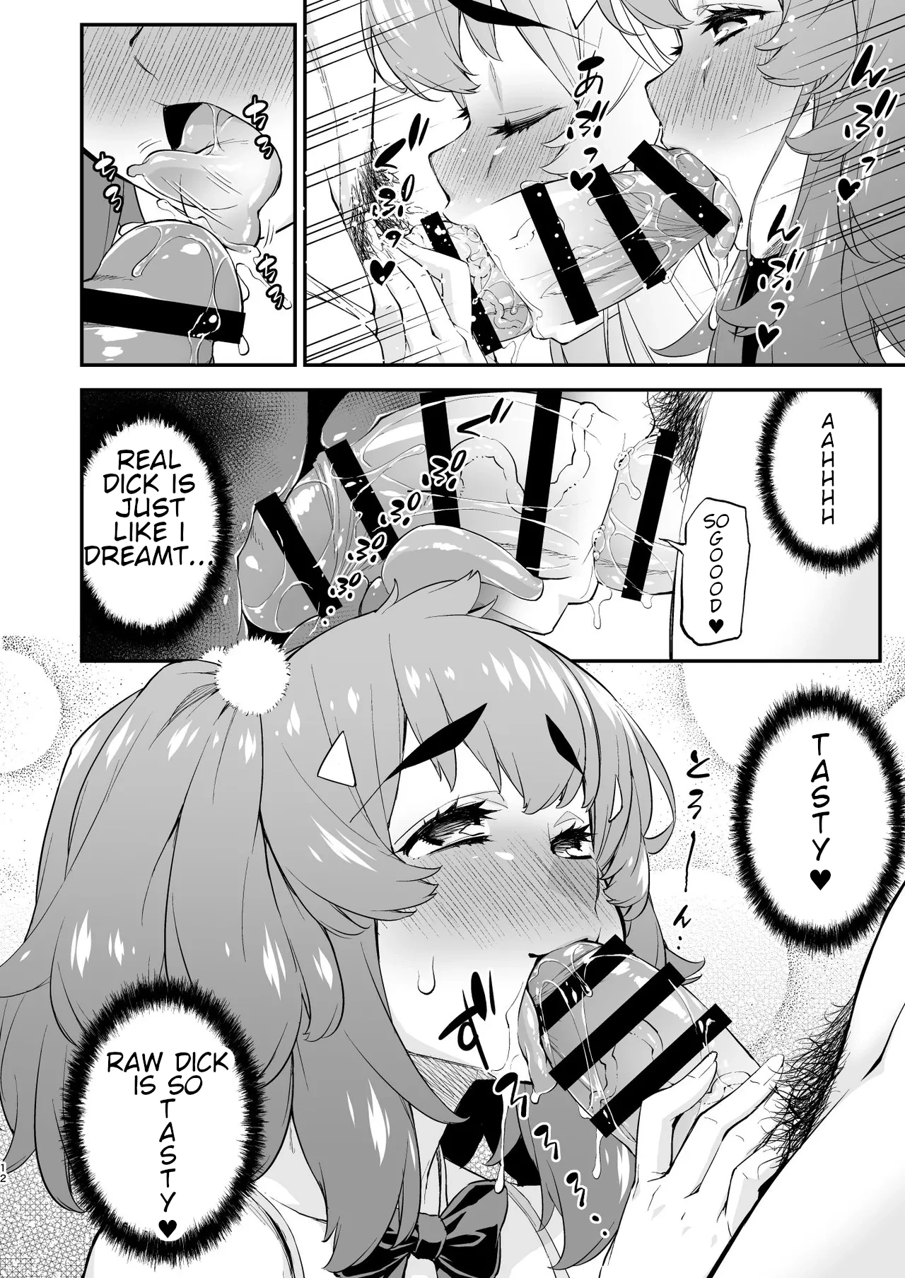 Avatar ☆ Trance! 14 page 12 original parody - nakadashi stockings hentai manga - read online free